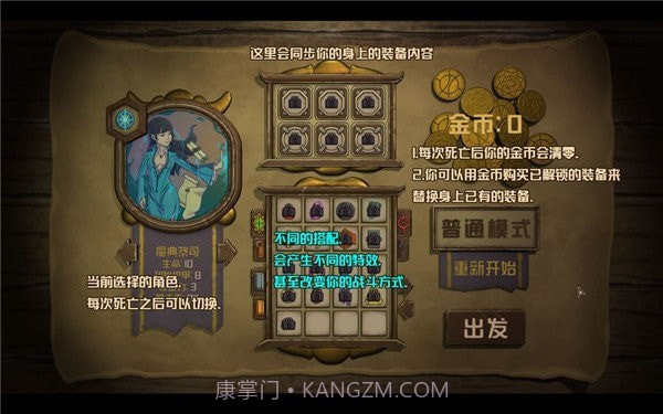 剑与远行人截图3 剑与远行人截图3