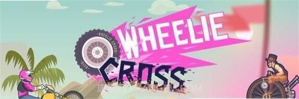 疯狂的后轮截图3 疯狂的后轮截图3