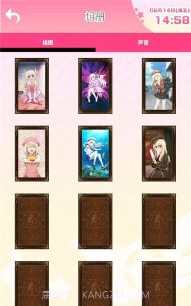 伊莉雅闹钟截图3 伊莉雅闹钟截图3