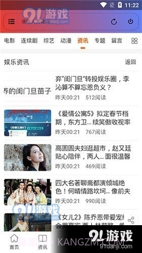 云追截图3 云追截图3