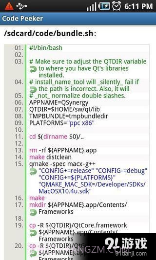 代码阅读(Code Peeker)截图1 代码阅读(Code Peeker)截图1