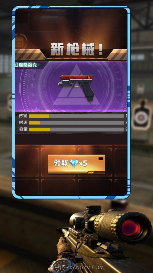 真实靶场训练营截图2 真实靶场训练营截图2