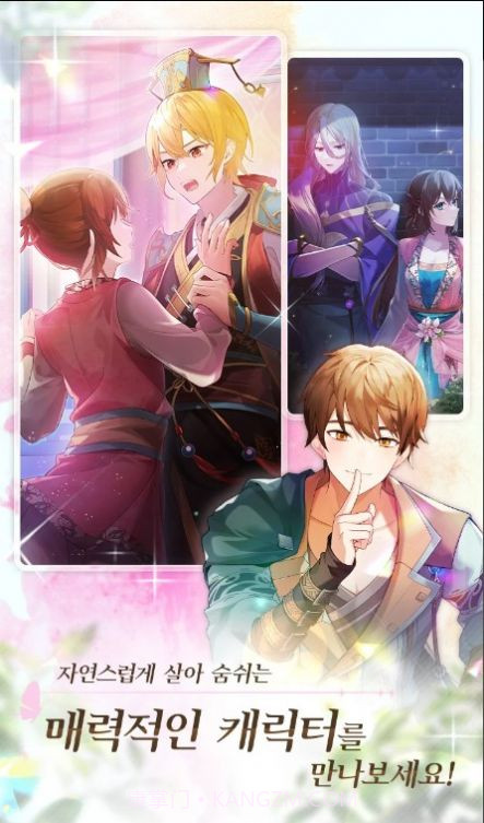 九云梦P截图1 九云梦P截图1