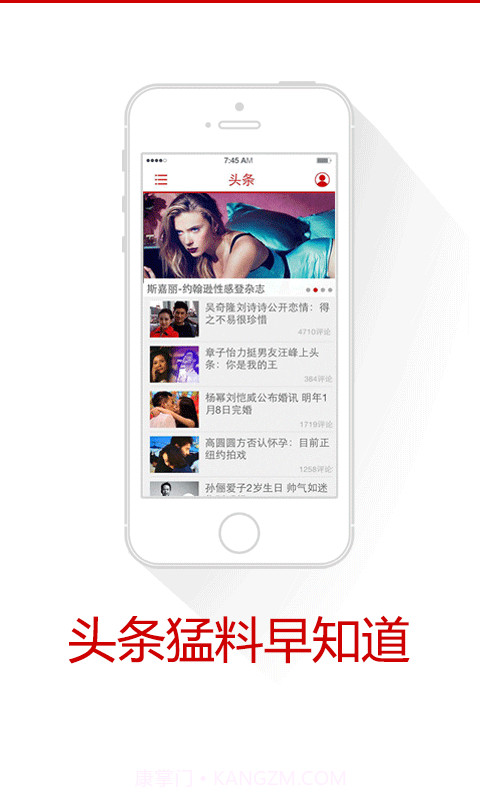 新浪娱乐截图1 新浪娱乐截图1