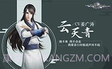 仙剑奇侠传4截图8 仙剑奇侠传4截图8