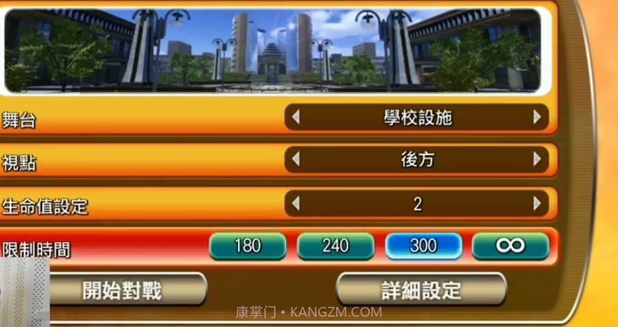 假面骑士mugen截图3 假面骑士mugen截图3