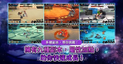 绿色的传说截图3 绿色的传说截图3