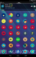 Atran图标包截图2 Atran图标包截图2