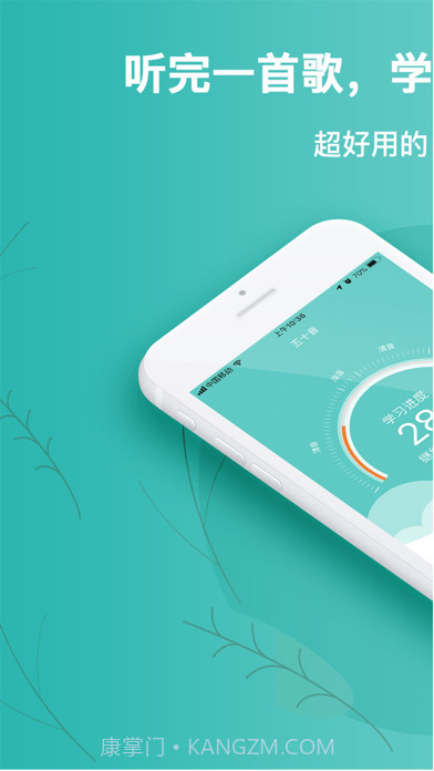 日语五十音图截图1 日语五十音图截图1