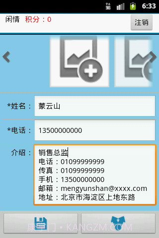 TT码客截图3 TT码客截图3