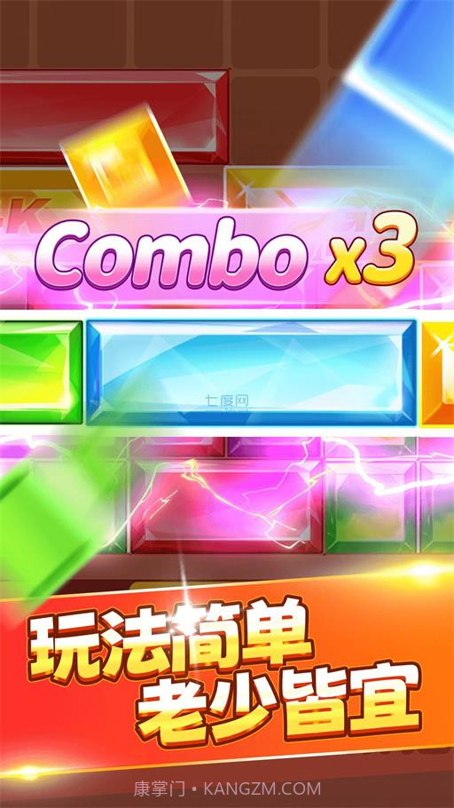 致富左右滑截图1 致富左右滑截图1