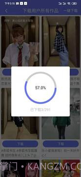 小男孩去水印截图3