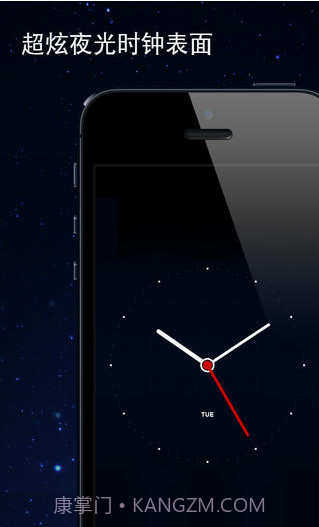 通用闹钟截图5 通用闹钟截图5