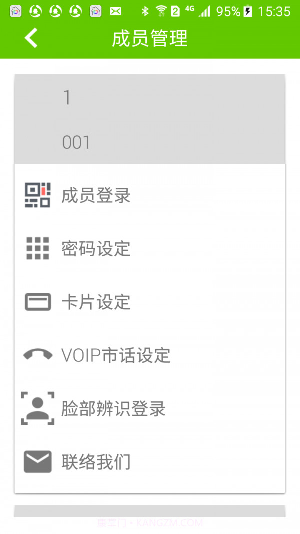 睿立截图1 睿立截图1