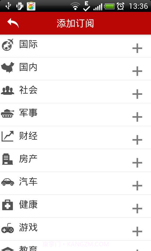 儒豹搜索截图5 儒豹搜索截图5