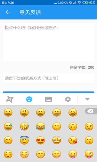 虾滑输入法截图4 虾滑输入法截图4