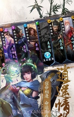 逆剑江湖截图2 逆剑江湖截图2