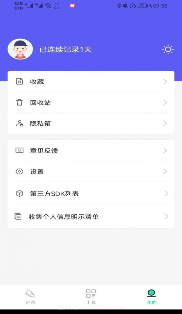 神采计步截图1 神采计步截图1