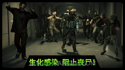 千纹时空狙击3D截图3 千纹时空狙击3D截图3