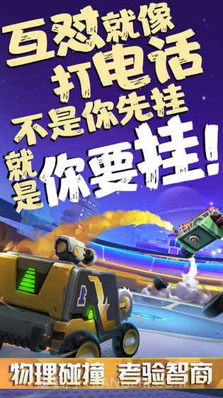 铁甲经理人v3.4截图5 铁甲经理人v3.4截图5