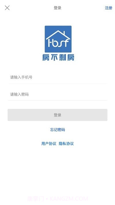 房不剩房截图1 房不剩房截图1