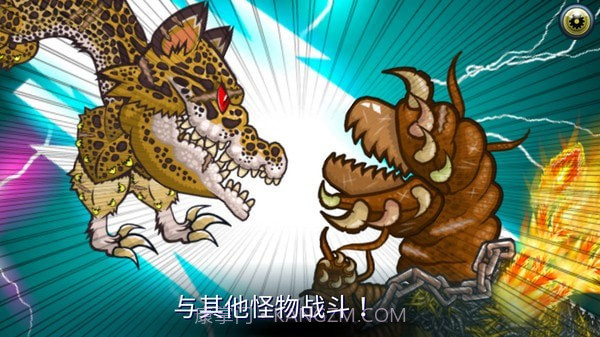 怪物格斗2截图2 怪物格斗2截图2