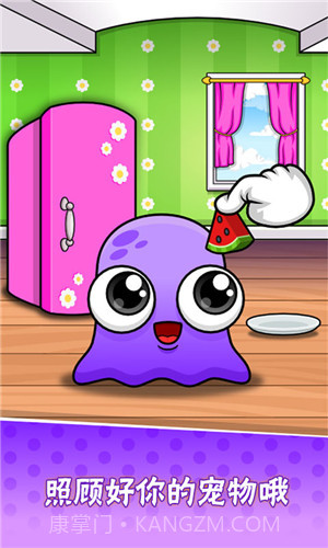 我的宠物7截图1