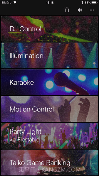 fiestable截图4 fiestable截图4