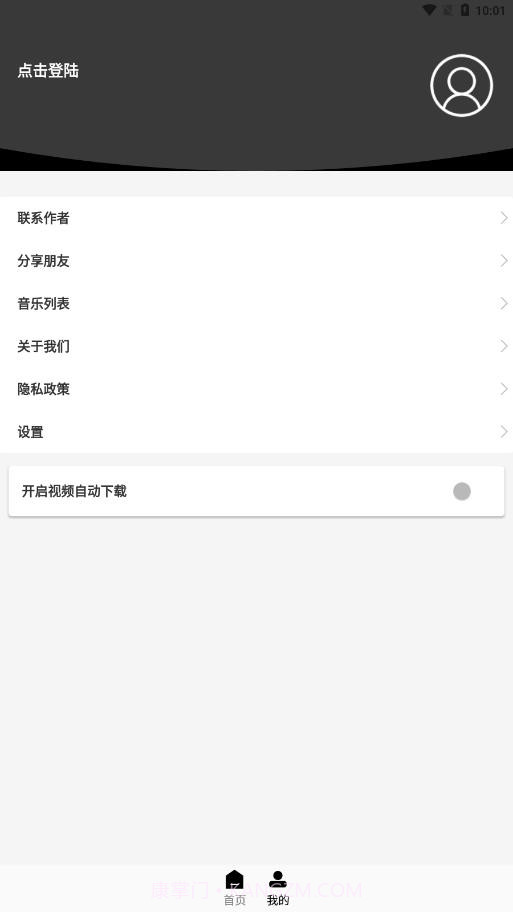 小男孩去水印截图4