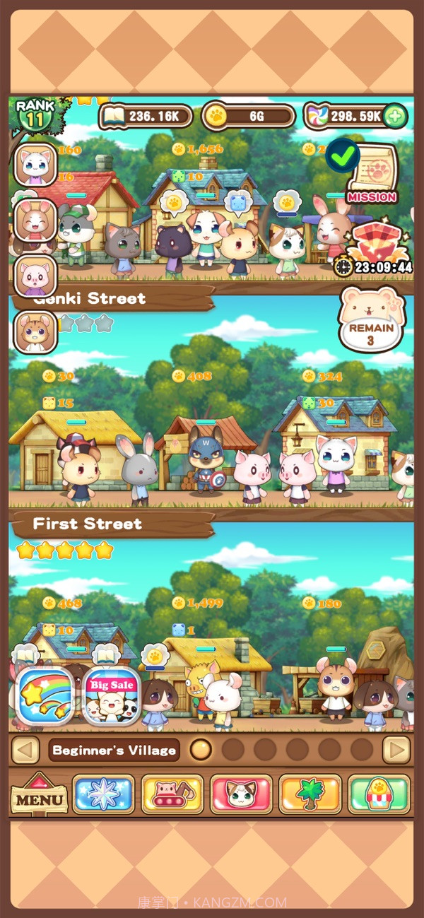 元气动物村截图5 元气动物村截图5