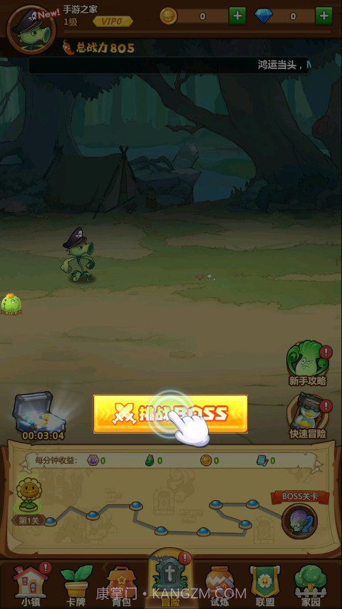 僵尸大作战2截图1 僵尸大作战2截图1