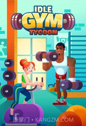 健身房之星APP截图1 健身房之星APP截图1