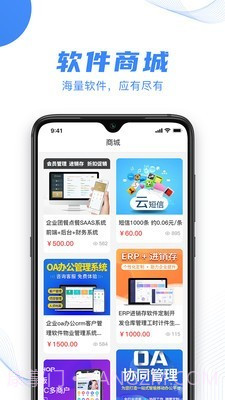 掘客截图4 掘客截图4