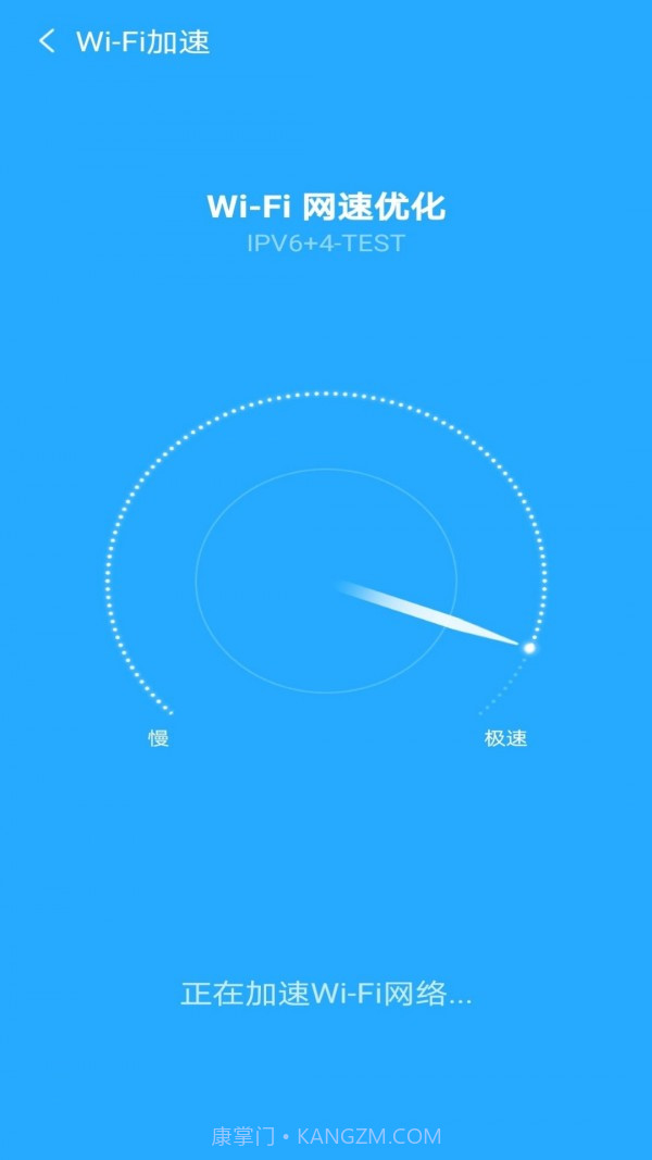 闪电WiFi截图3 闪电WiFi截图3