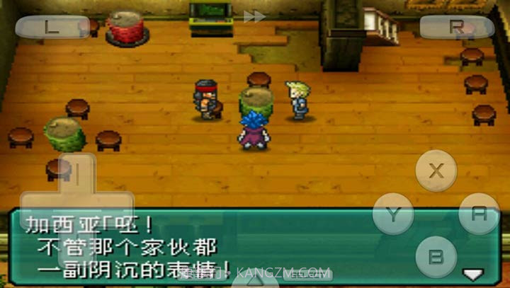 重装机兵2 NEXS完结修正版截图4