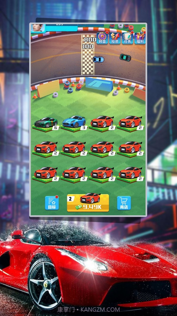 像素极品飞车截图5