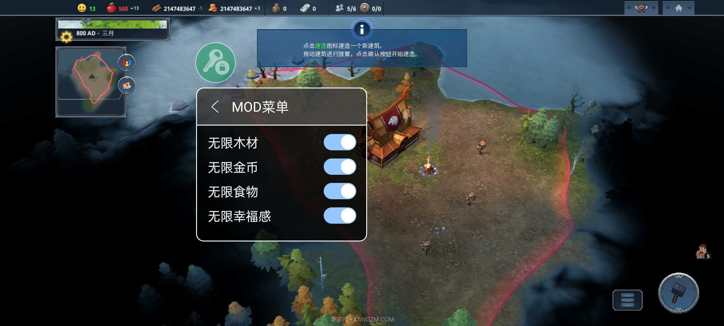 北境之地修改版截图2