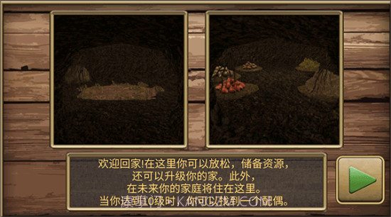 疯狂地鼠城正版截图3