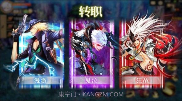 觉醒地下城截图3