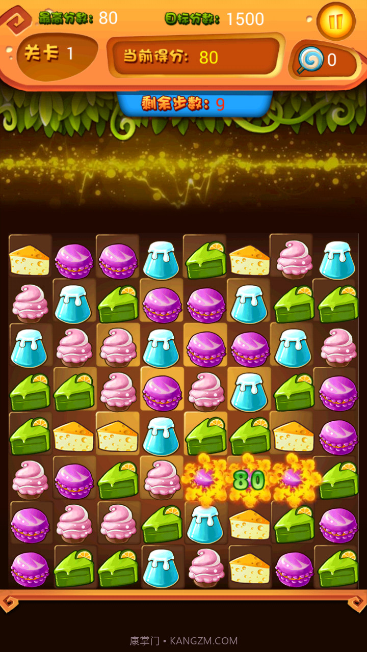 爱萌甜甜心截图2 爱萌甜甜心截图2