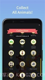 合并可爱的动物截图1