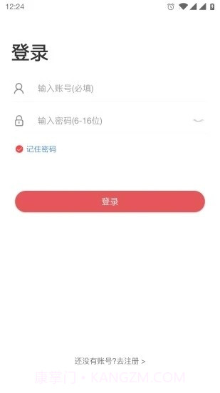 唱销抽奖商家端截图1 唱销抽奖商家端截图1