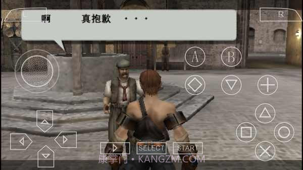 瓦尔哈拉骑士截图1