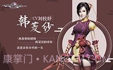 仙剑奇侠传4截图6 仙剑奇侠传4截图6