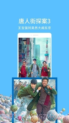 私人情侣影院截图2