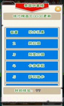 疯狂赚钱APP截图5 疯狂赚钱APP截图5