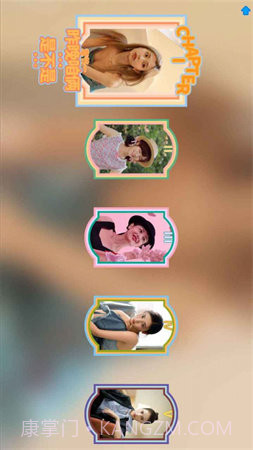 完蛋我被美女包围了截图1 完蛋我被美女包围了截图1