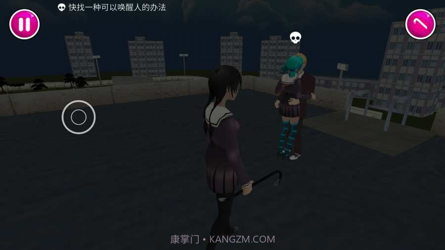 病娇模拟器DLC截图2 病娇模拟器DLC截图2