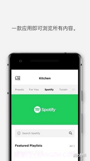Bose Music apk截图1 Bose Music apk截图1