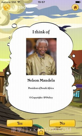 网络天才截图2 网络天才截图2